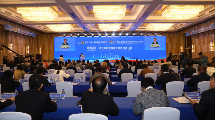 第十五届中国国际薯业博览会在山东潍坊举办