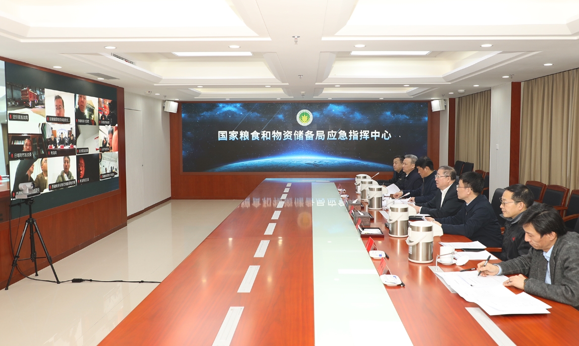 国家粮食和物资储备局紧急视频调度西藏日喀则市定日县6.8级地震应急救灾物资保障工作